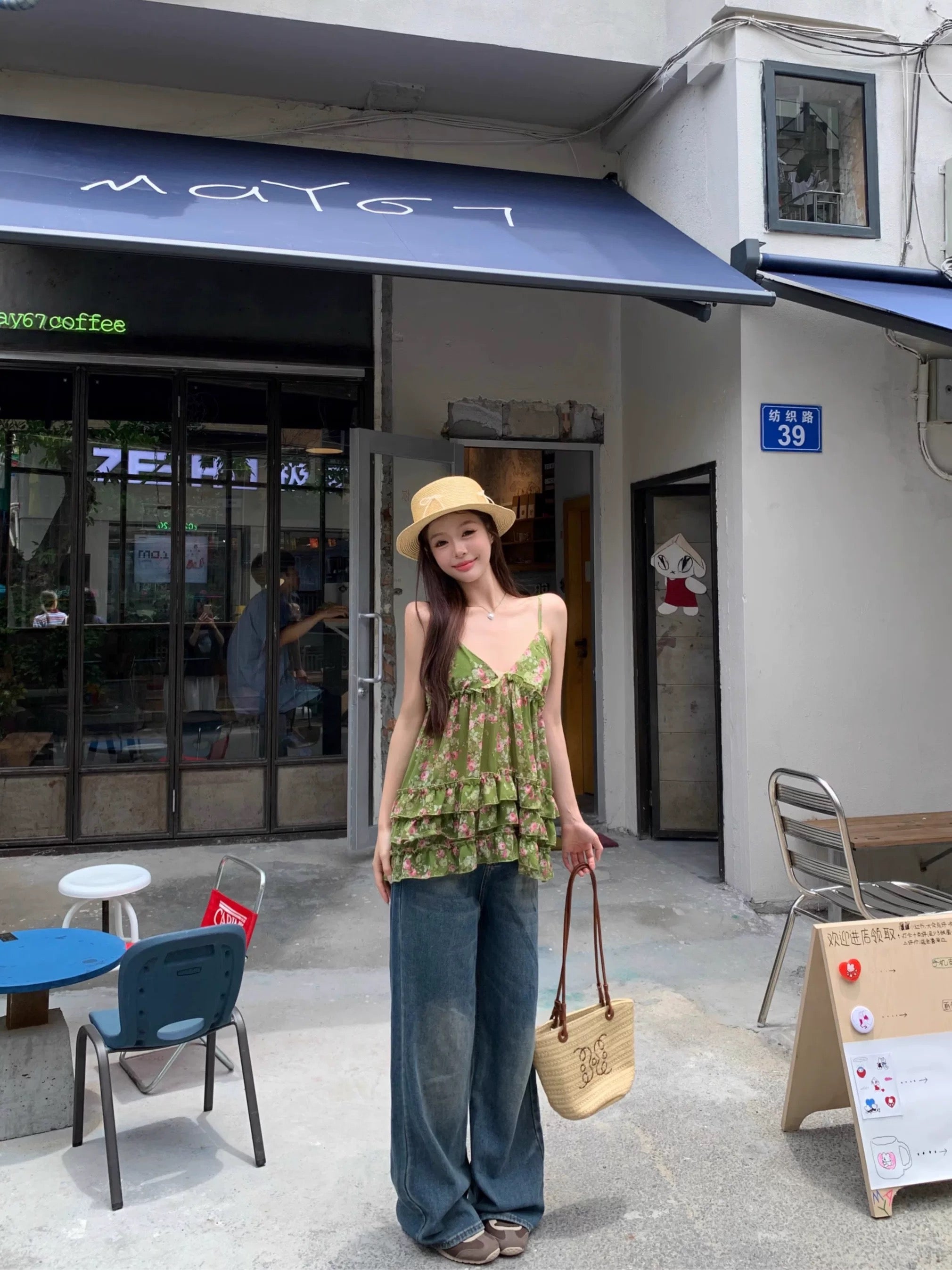 Green V Collar Chiffon Strap Floral Top