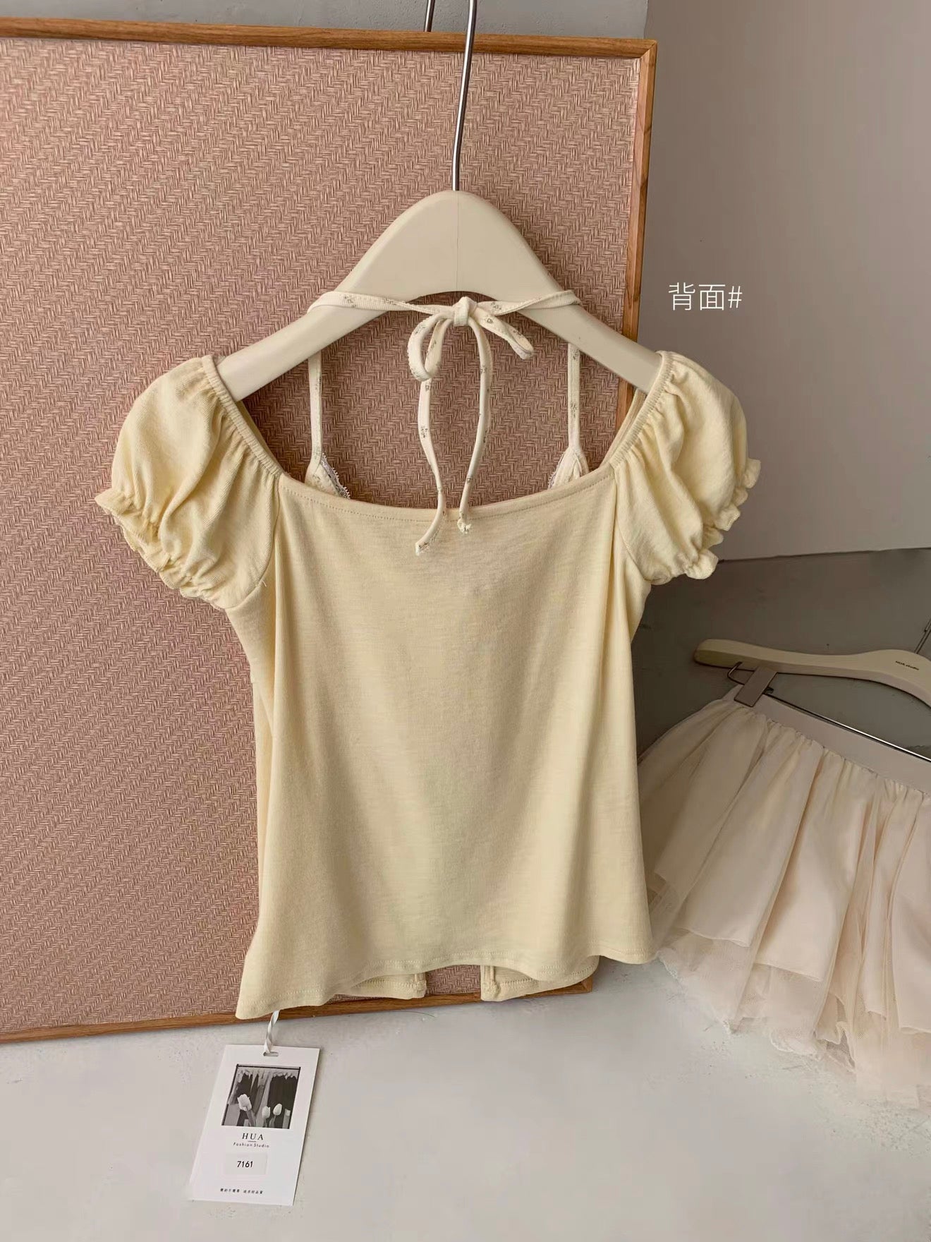 Yellow Mini Flo Top