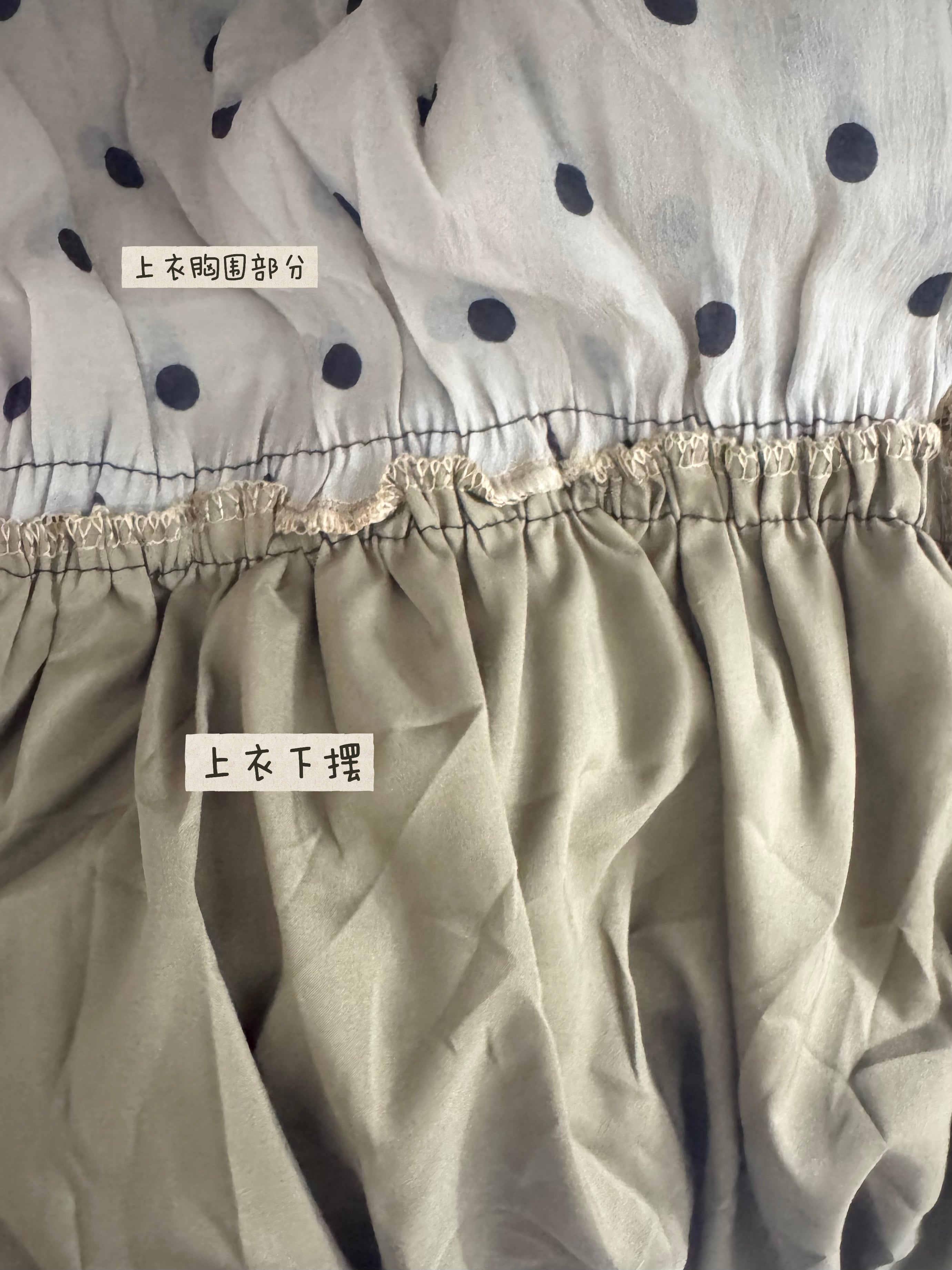 Polka Dot Strap Coffee Tube Top + Inner Shorts
