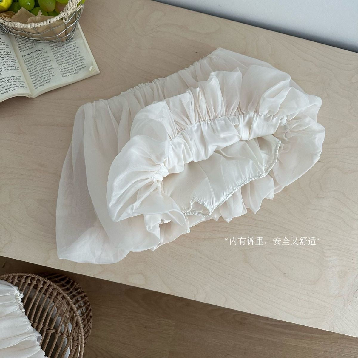 Cream Cloud Lantern Skirt