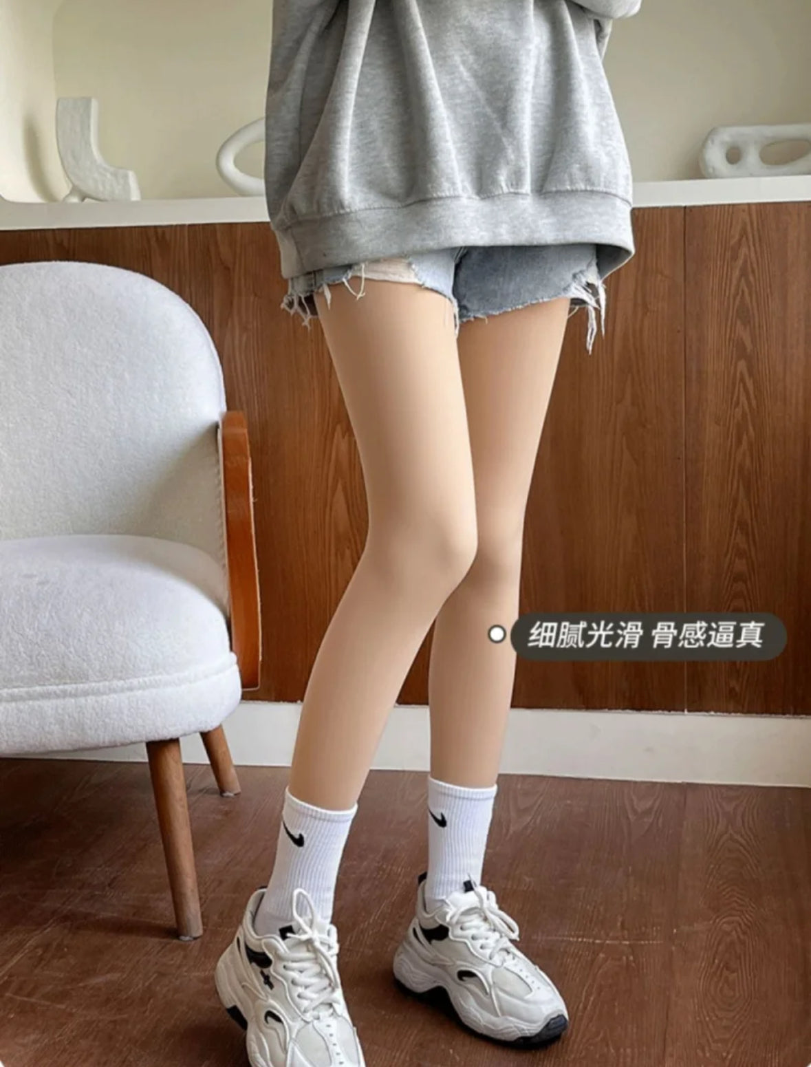 Skin Tone Legging Socks Premium (200g+-)