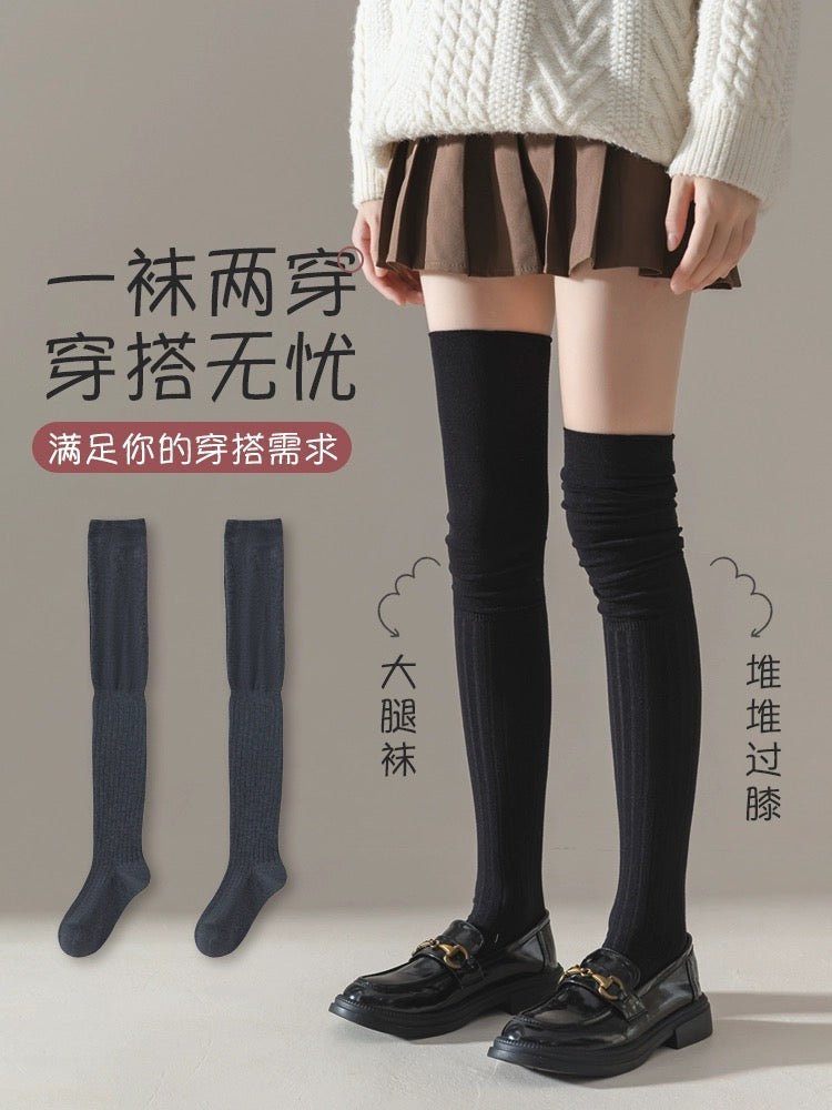 S002 High Knee Long Socks