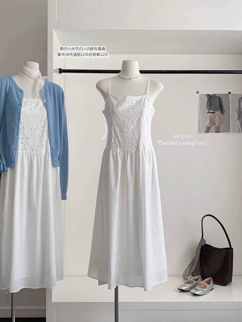 Classic White Strap Dress