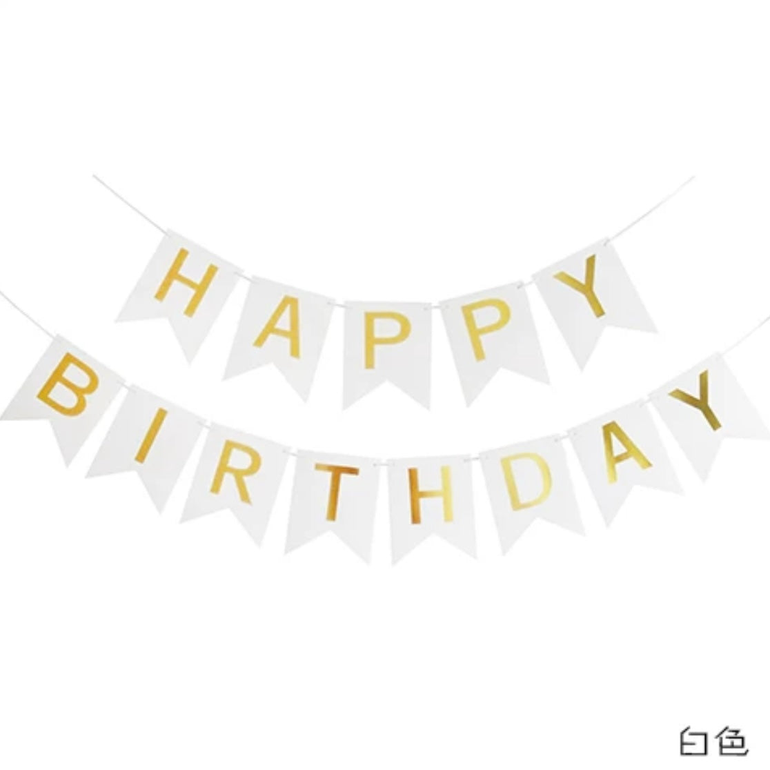 Happy Birthday Deco Word Card