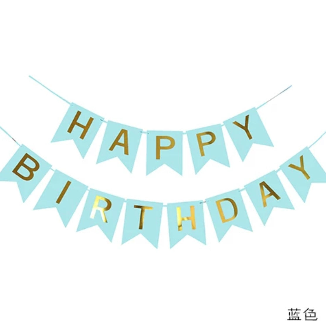 Happy Birthday Deco Word Card