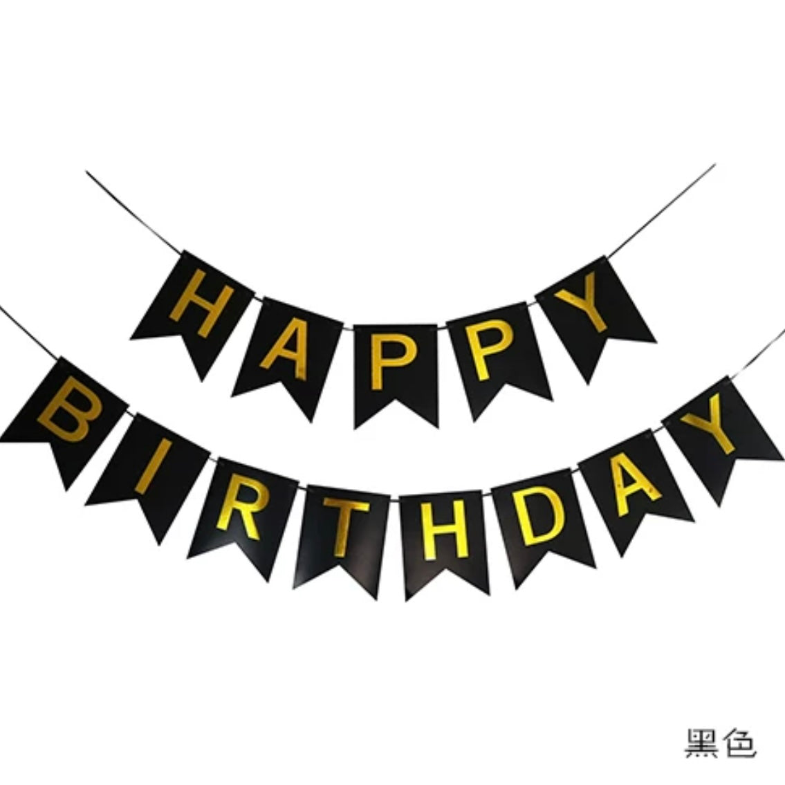 Happy Birthday Deco Word Card