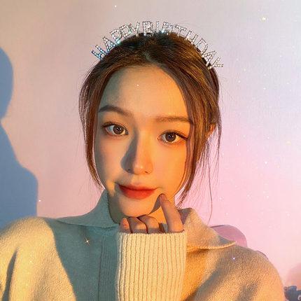 A49 Happy Birthday Hairband - Hearts &amp; Kisses Fashion Boutique - HNK Online Fashion Malaysia - Buy Dress Online. Shop Dress, Tops, Pants, Rompers, Sportswear &amp; more. We Ship To Malaysia &amp; Singapore.