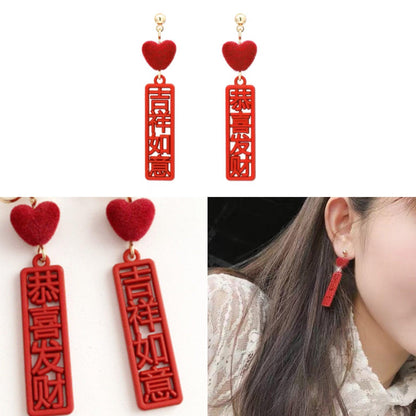 CNY Earrings-Hearts &amp; Kisses Online Fashion Boutique